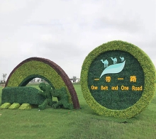 上海立体绿化施工